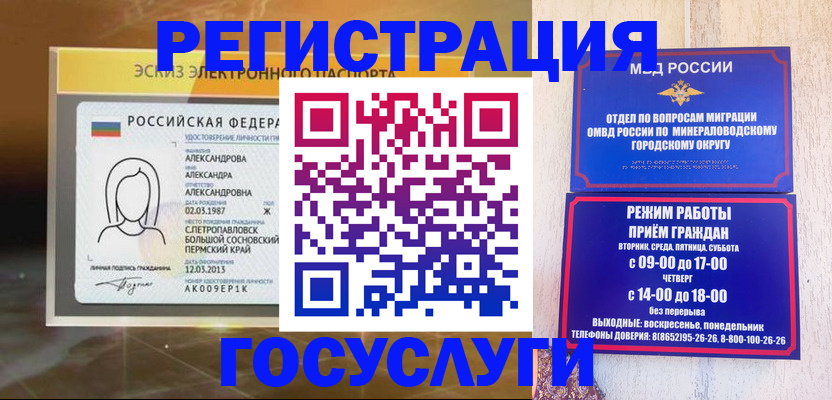 пропишу в квартире в Владимирской области