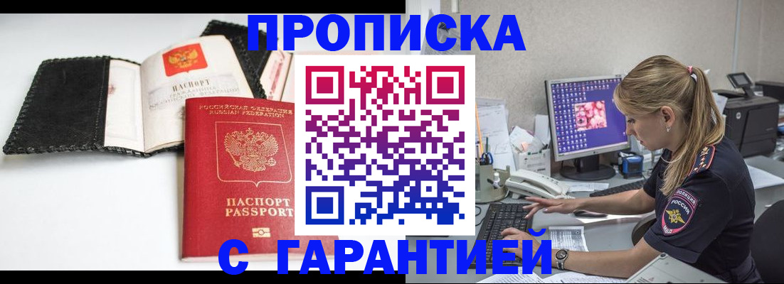 временная регистрация собственник в Владимирской области